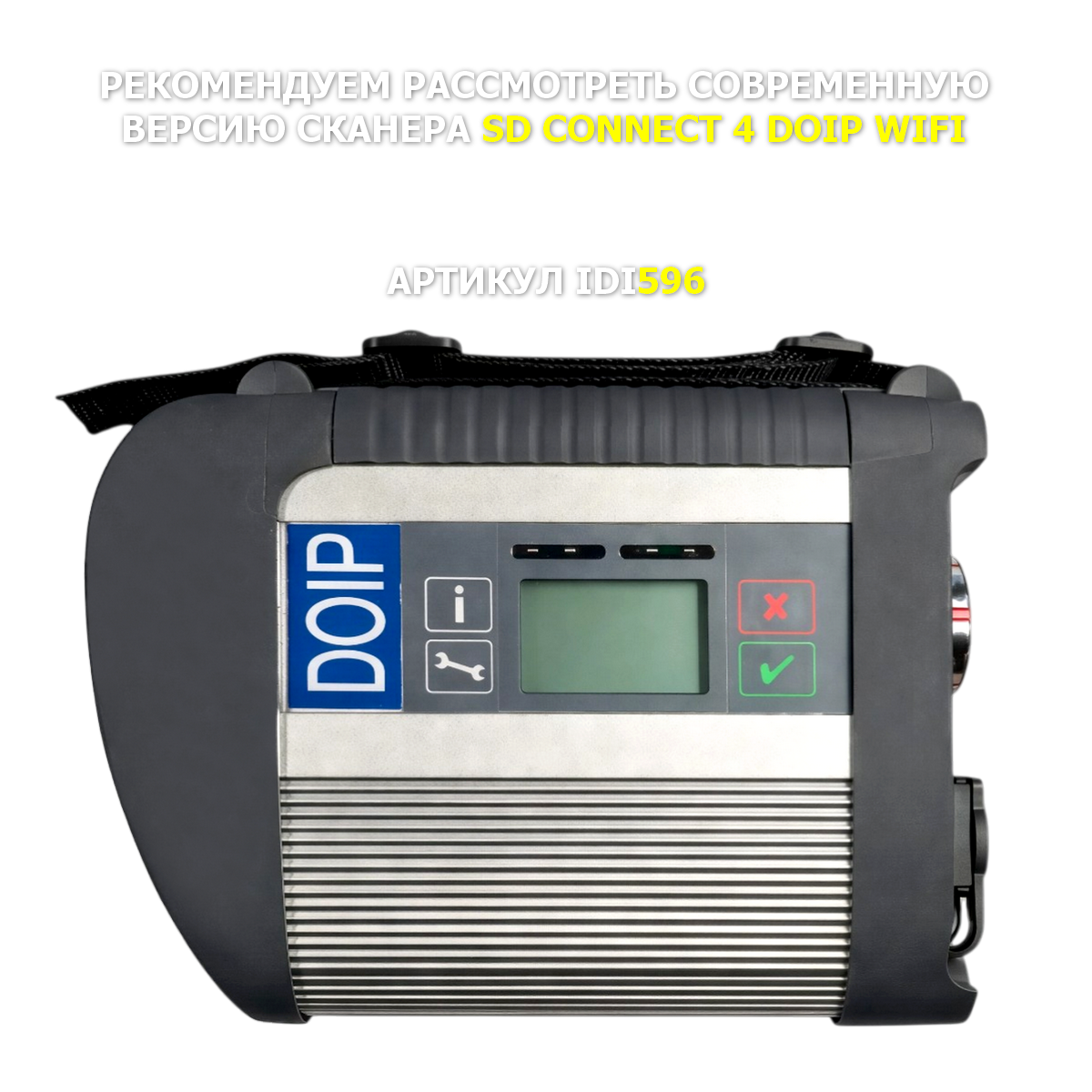 Mercedes SD Connect 4